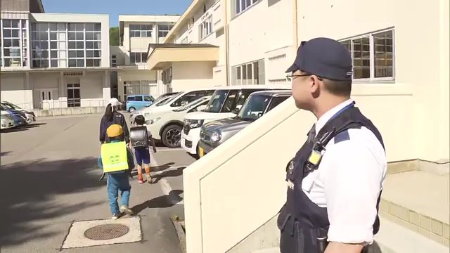 現場近くの小学校 警察やボランティアが下校を見守る