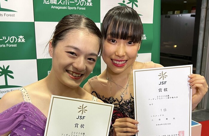籠谷歩未と三原舞依