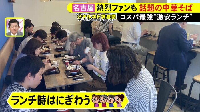 ニュースONE