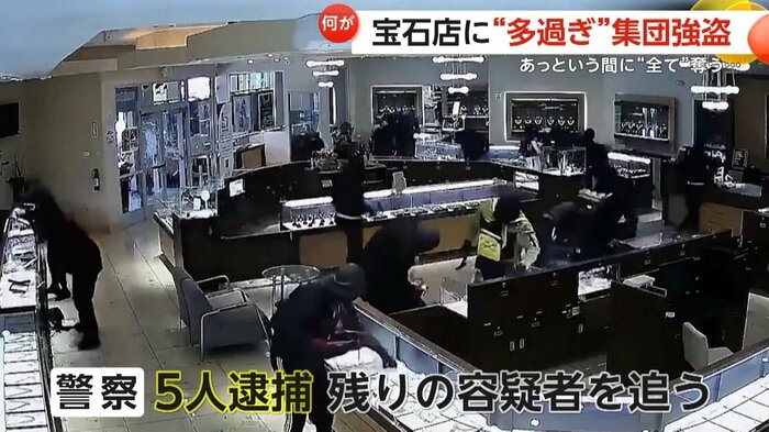 ほぼ全員が黒いフードと目出し帽で顔を隠していた