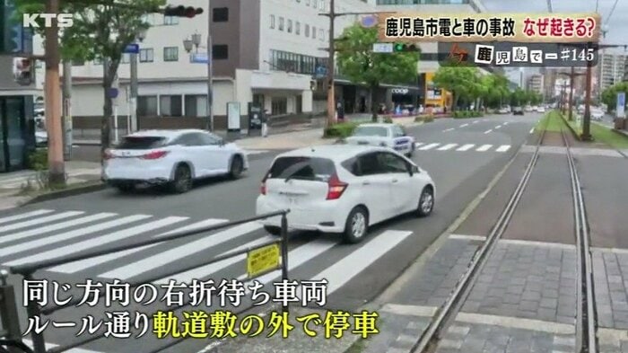 末吉課長「市電の隣を走っている車の直前右折が一番危ない」