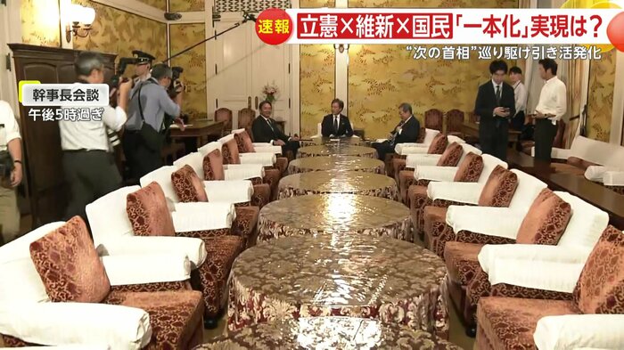 立憲・維新・国民の幹事長会談