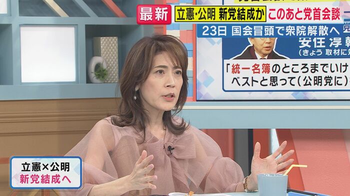 ジャーナリスト・岩田明子さん（関西テレビ「旬感LIVE とれたてっ！」）