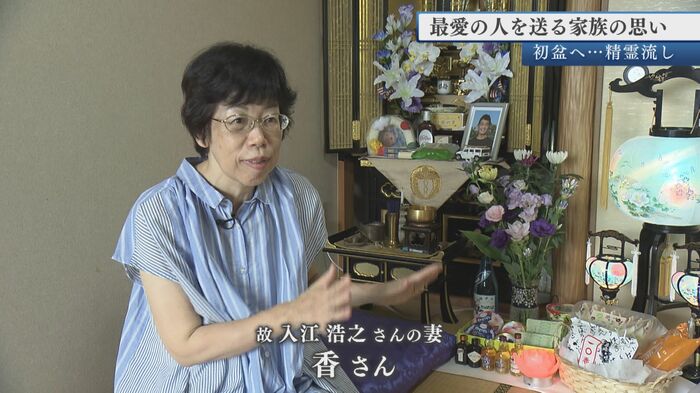 妻 香さん