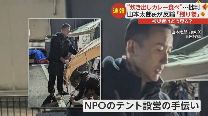 被災地では車中泊で過ごし、避難所での食料の課題などを訴えた