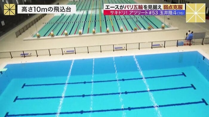 高さ10mから着水するプールを見下ろすとこんな視界に…