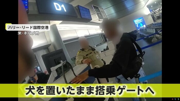 警察官に問いただされる女（LVMPO）