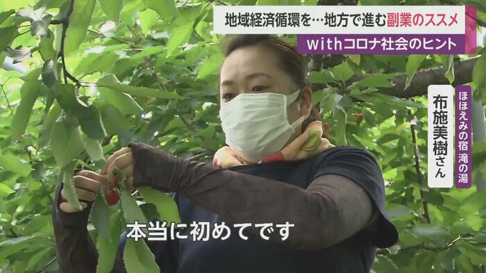 布施美樹さん