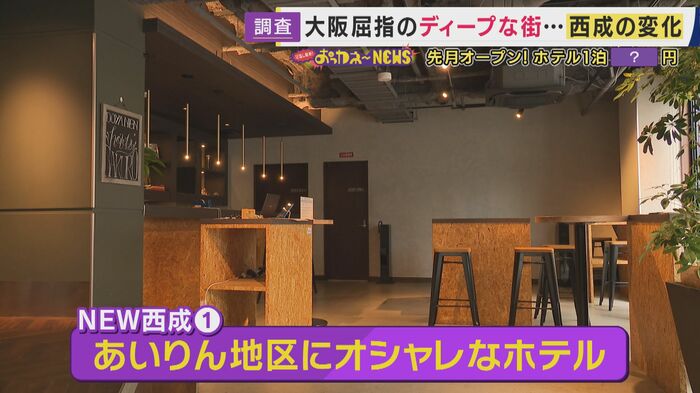 60円コーヒーの横に外資系ホテル