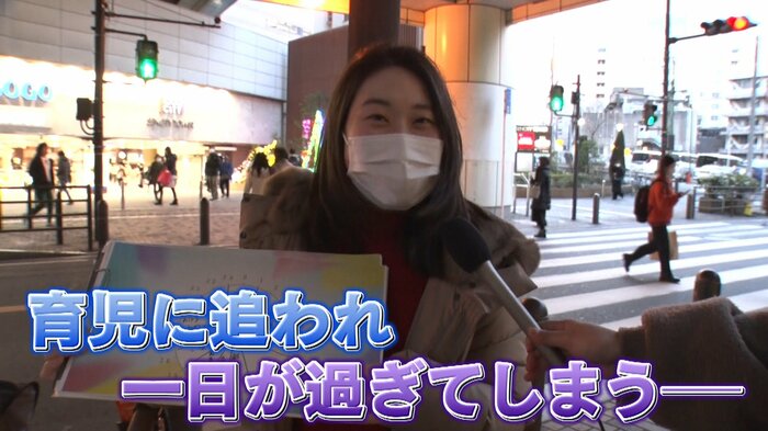 話を聞いた多くの親が「育休中は育児に追われる」と回答
