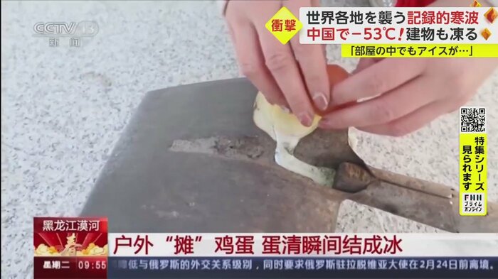 シャベルの上に生卵を落とすと…