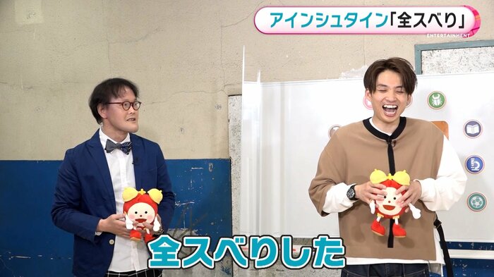 河井さん、大爆笑