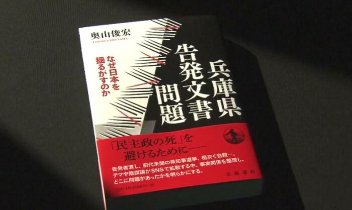 「教科書的な本として書いたつもりだった」