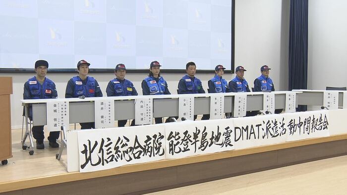 北信総合病院DMAT