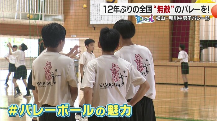 2年生中心の新チームにリベンジを託す