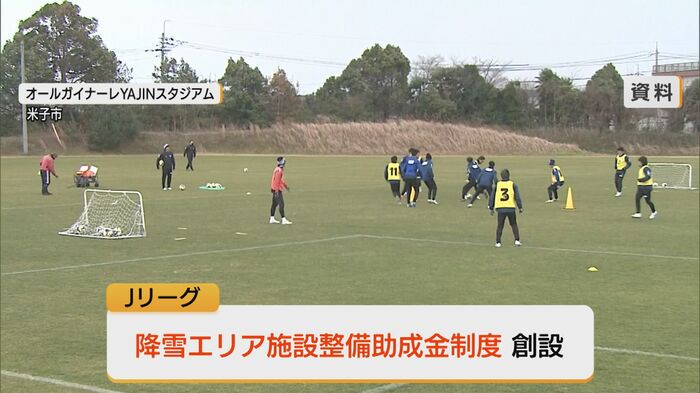 オールガイナーレYAJINスタジアム（鳥取・米子市）