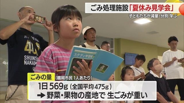 メモをとりながら真剣に話を聞く子どもたち