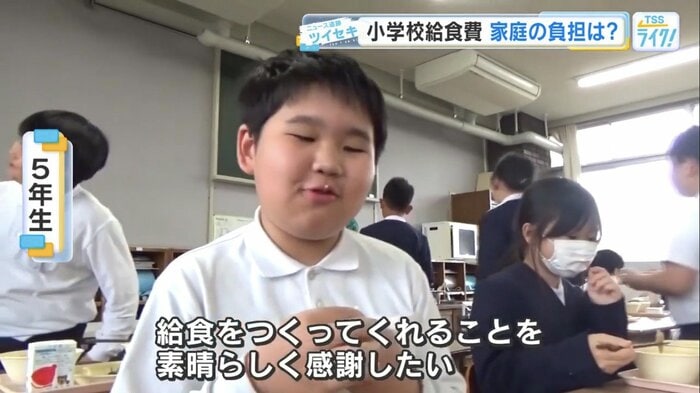 「給食の時間が好き」という5年生
