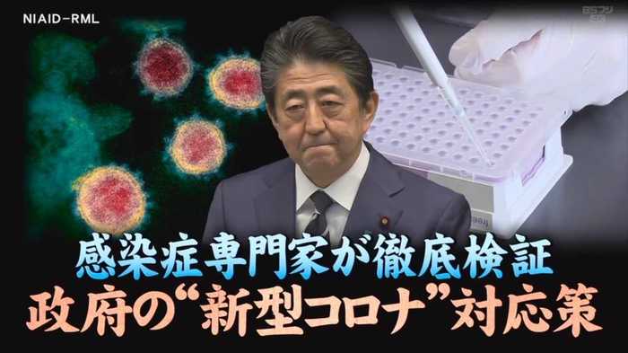 なぜ1〜2週間が瀬戸際?アビガンの危険性は?3人の感染症専門家が徹底検証
