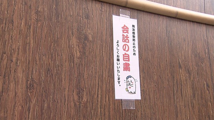 Go To衝撃の“東京対象外”で緊急調査 首都圏からの客が7割 人気温泉地の苦悩