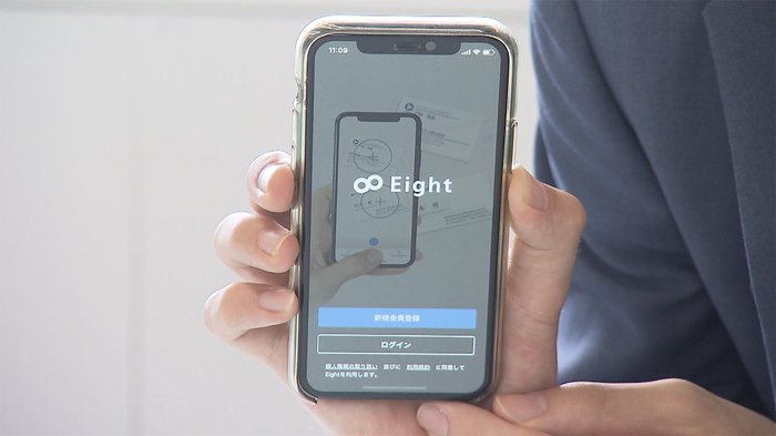 リモートワークで活躍 進化するオンライン名刺