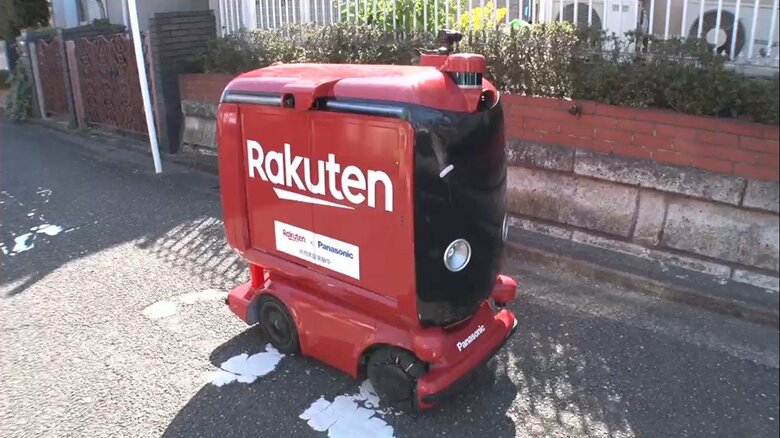 自動ロボットが公道を走り商品を自宅まで配送　国内初となるサービスの実証実験｜FNNプライムオンライン