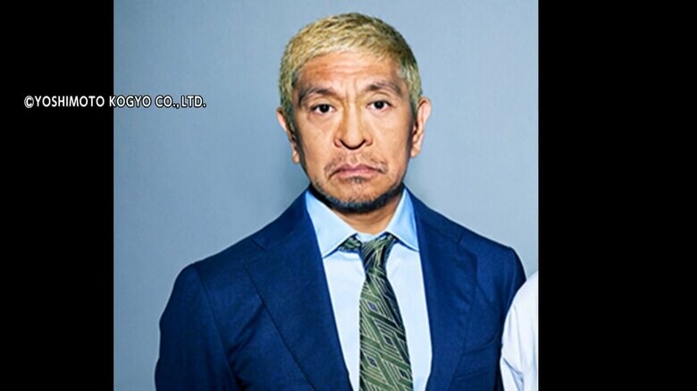 【速報】「記事には十分に自信」松本人志さんの提訴に対し週刊文春側コメント「現在も新たな告発者の方々」取材｜FNNプライムオンライン