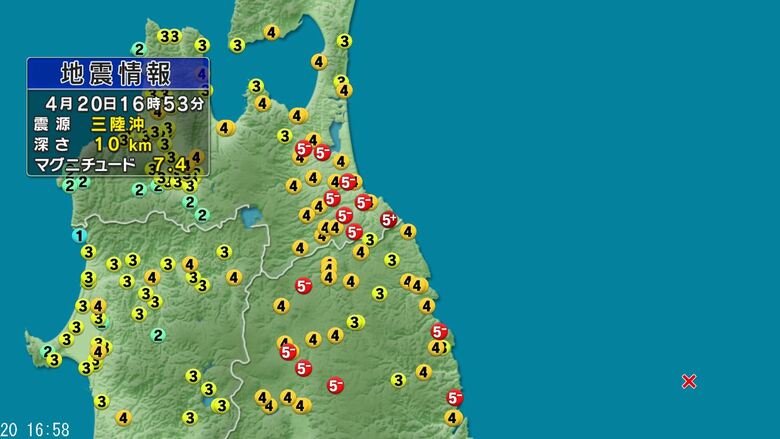 【地震】三陸沖を震源　青森で最大震度5強　岩手、宮城で震度5弱　北海道、秋田、山形、福島で震度4　長野県内は長野市などで震度2｜FNNプライムオンライン