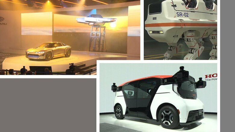 運転席ないタクシーに“四足歩行ロボット”も！未来の移動手段が集結「ジャパンモビリティショー」開幕へ｜FNNプライムオンライン