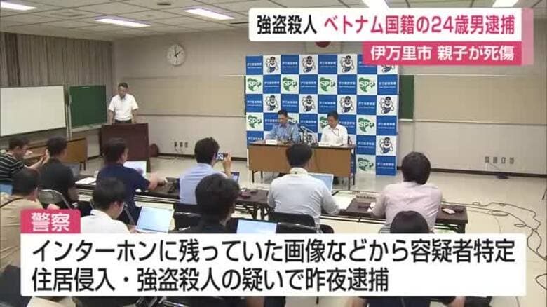 強盗殺人 ベトナム国籍の24歳男逮捕 伊万里で親子が死傷【佐賀県】｜FNNプライムオンライン
