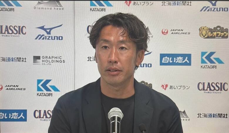 【コンサドーレ】新体制初陣を白星で飾れず…柴田監督 次節に向けて「本当に勝つしかない。ベストを尽くす」｜FNNプライムオンライン