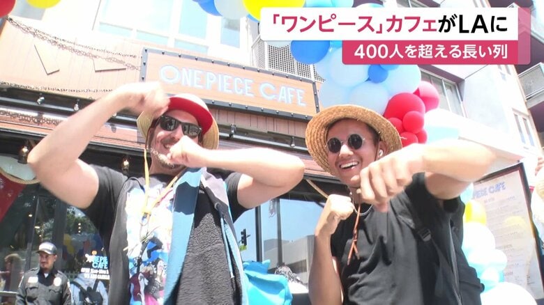 あのゴムゴムの実もメニューに…「ワンピース」カフェがロサンゼルスにオープン！海賊船をイメージした店内にはオリジナルグッズも　&lt;br /&gt;｜FNNプライムオンライン