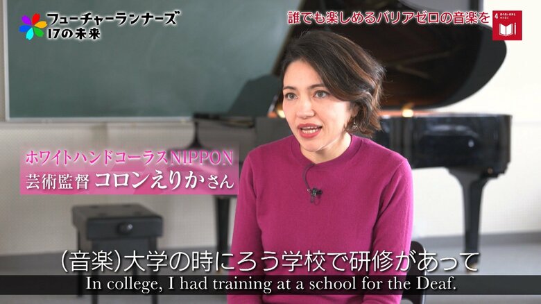 “手話”と“声”で歌を表現する「ホワイトハンドコーラス」 全身で奏でるバリアゼロの合唱団 ホワイトハンドコーラスNIPPON芸術監督・コロンえりかさん｜FNNプライムオンライン