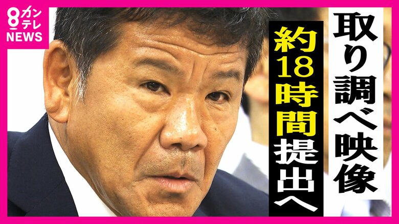 「検察に裁判所が『忖度』したのでは」　冤罪事件の取り調べ映像「48分で足りる」とした高裁　最高裁が覆し約18時間分の提出命じる　そもそも何のための録画か【プレサンス元社長冤罪事件】｜FNNプライムオンライン