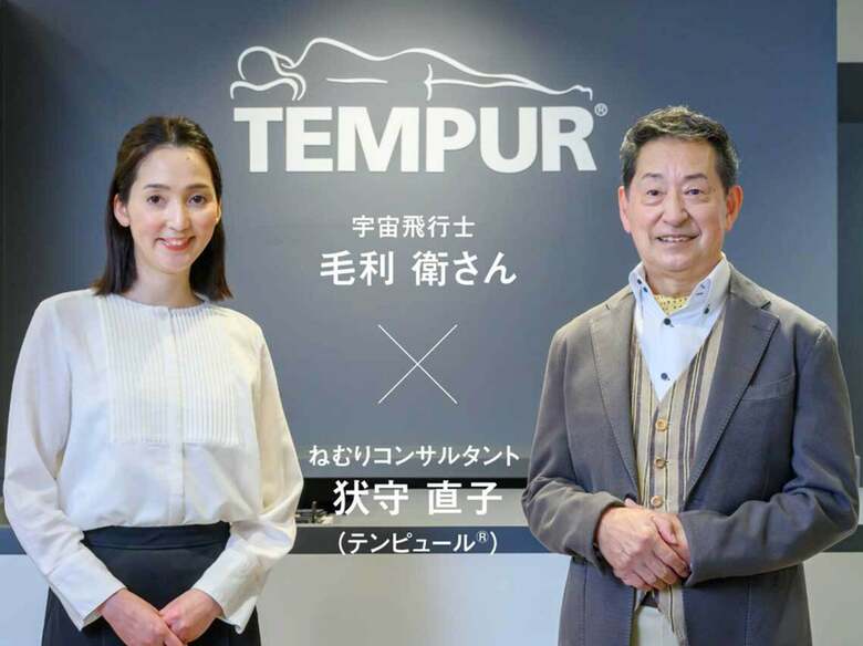 宇宙では、いびきをかかないって本当？――宇宙飛行士の毛利衛さんと語る無重力環　6/16「無重力の日」記念インタビュー　