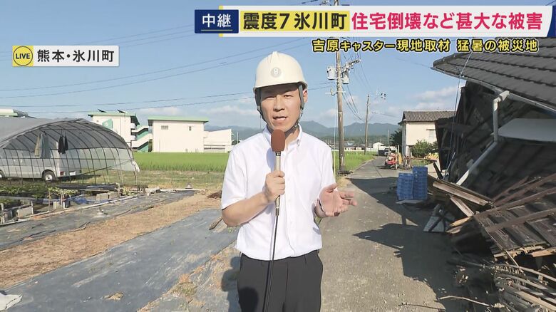 「ここの奥にテレビがあってみんなで過ごした居間…」倒壊し原型失った故郷の家　震度7の揺れが襲った熊本・氷川町　吉原キャスター取材　人命救助で重視される「発災72時間」迫る｜FNNプライムオンライン