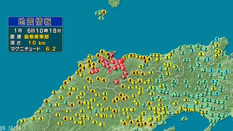 【地震】島根県東部を震源　鳥取、島根で最大震度5強　岡山、広島、香川、愛媛で震度4、京都、大阪、兵庫、福岡などで震度3　長野県内は諏訪市で震度2｜FNNプライムオンライン
