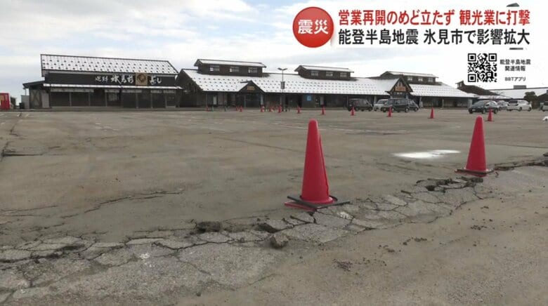 【悲鳴】損失額は1億5千万円に　能登半島地震が「氷見寒ぶり」シーズンを直撃　断水の影響大きく宿泊・観光業界大打撃｜FNNプライムオンライン