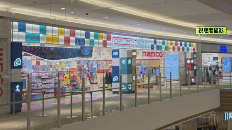 男性がスプレーまいたか…商業施設内のゲームセンターで23人が喉の痛みを訴えた騒ぎ 傷害等の疑いも視野に捜査|FNNプライムオンライン