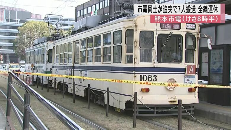 「ブレーキがきかなかった」朝のラッシュ時に熊本市電同士の追突事故　乗客と運転士計7人搬送　熊本市電は全線で運休中｜FNNプライムオンライン