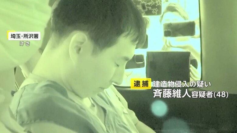 「教室に置き忘れただけ」筆箱の中にスマホ隠し女子児童着替え盗撮か　48歳小学校教務主任の男逮捕　相次ぐ教員不祥事に保護者「現実味がすごい…」　埼玉・所沢市｜FNNプライムオンライン