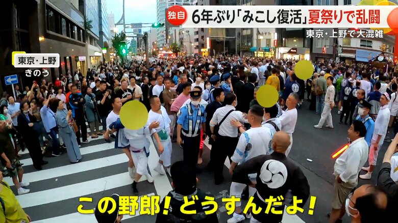 【独自】「どけよテメェ！」夏祭りで乱闘勃発…6年ぶり“みこし復活”で熱狂　見物客倒れ危険な状態に　東京・上野｜FNNプライムオンライン