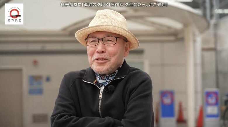 『孤独のグルメ』原作者・久住昌之さんと元dancyu編集長・植野広生がはしご酒！新小岩と浅草の名店で「楽しいもの」を堪能｜FNNプライムオンライン