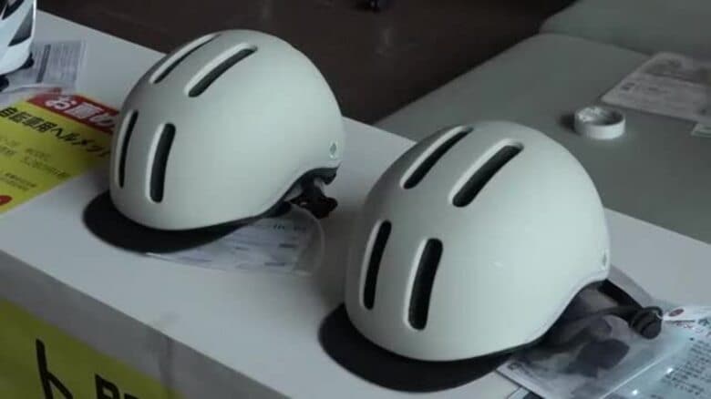 ヘルメット購入に費用補助　自転車での着用が努力義務化で7市町が実施　福井｜FNNプライムオンライン