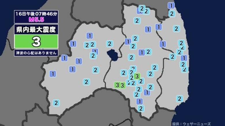 【地震】福島県内で震度3 茨城県南部を震源とする最大震度5弱の地震が発生 津波の心配なし｜FNNプライムオンライン