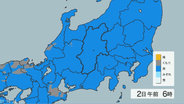 「警報級の大雨」の可能性　長野県で2日夜遅くにかけて大気の状態が不安定　24時間予想降水量は北部・中部・南部100ミリ（2日午後6時まで・多い所で）　｜FNNプライムオンライン
