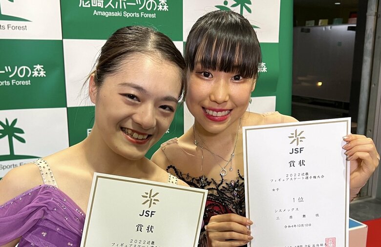 籠谷歩未と三原舞依