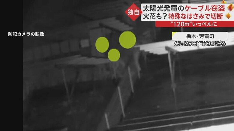 2人の男が向かった先では、もう1人の人物が何やら作業中