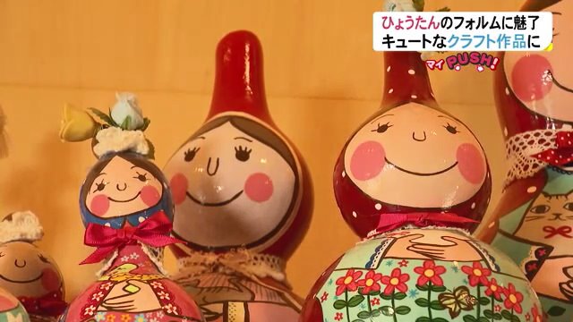 マトリョーシカをイメージした女の子