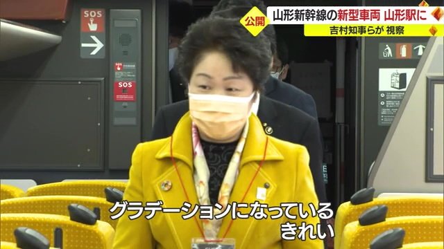 吉村美栄子知事